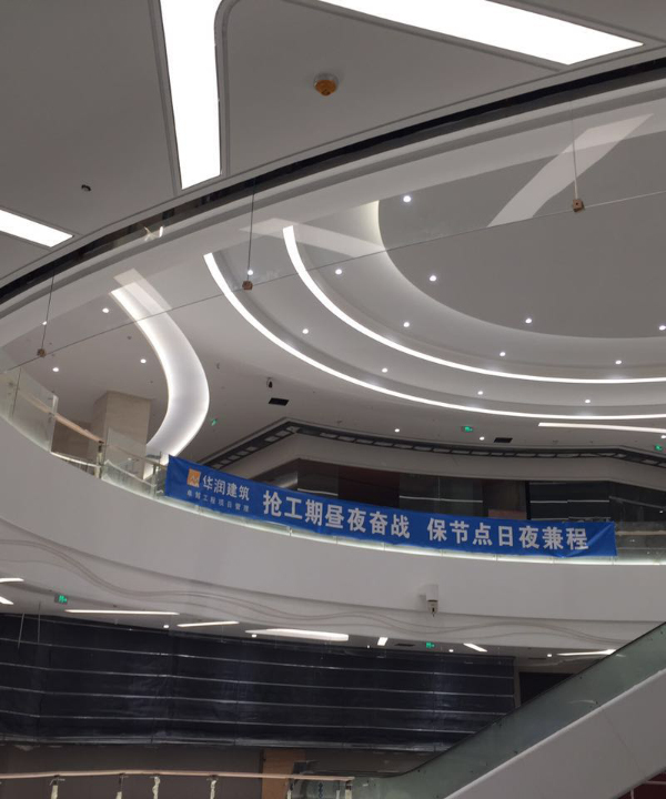 挡烟垂壁